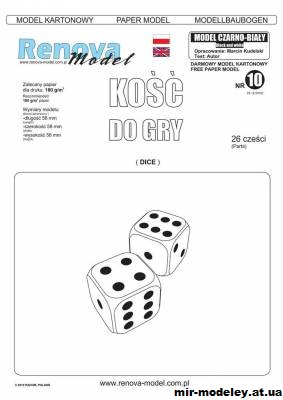 №11772 - Кость для игры / Kosc do gry (Renova Model) из бумаги