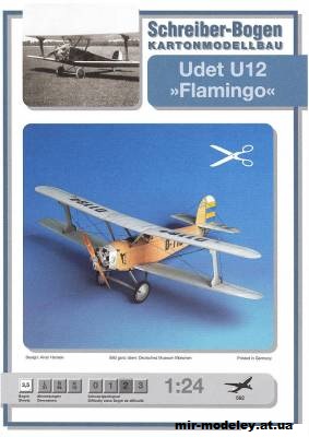 №11749 - Учебно-тренировочный самолет Udet U 12