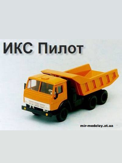 №11780 - Самосвал Камаз-5511 (ИКС Пилот) из бумаги