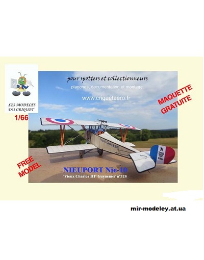 №11845 - Истребитель Nieuport Nie-10