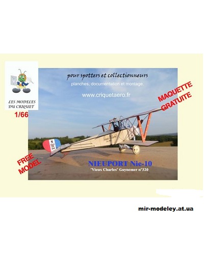№11844 - Самолет-разведчик Nieuport Nie-10