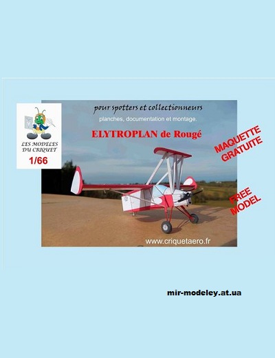 №11831 - Элитроплан Чарльза де Руже / Elytroplan de Rougé (Criquet) из бумаги