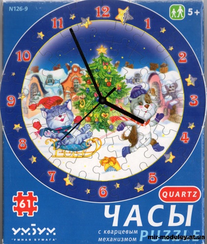 №11977 - Часы (Умная бумага 126-9) из бумаги