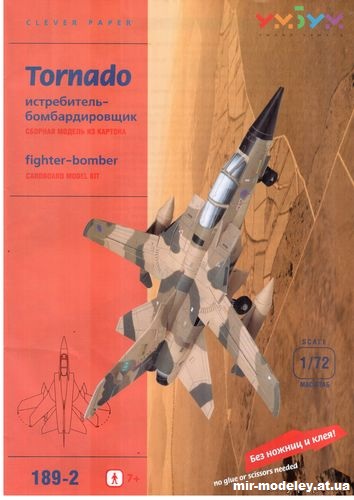 №11989 - Истребитель-бомбардировщик Панавиа Торнадо / Panavia Tornado (Умная Бумага 189-2) из бумаги