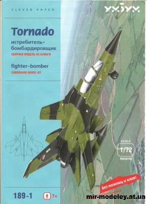 №11988 - Истребитель-бомбардировщик Панавиа Торнадо / Panavia Tornado (Умная Бумага 189-1) из бумаги