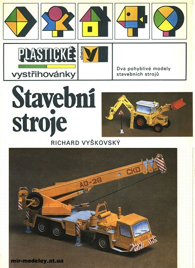 №11920 - Stavebni stroje [Albatros] из бумаги — скачать развертку из бумаги