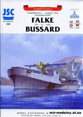 №11935 - Katapultowiec FALKE lub BUSSARD [JSC 292] из бумаги — скачать развертку из бумаги