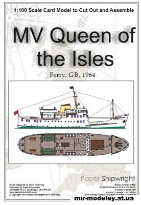 №12046 - Паром Queen of the Isles (Paper Shipwright) из бумаги