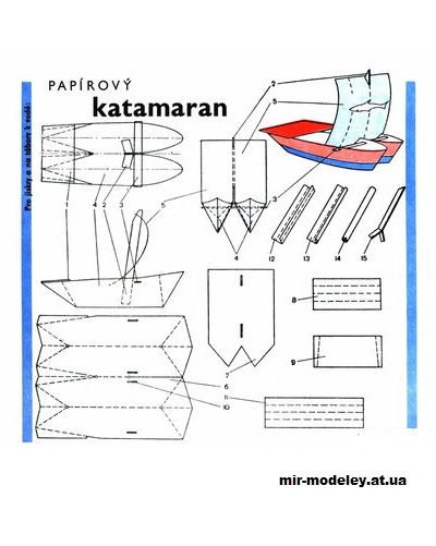 №12089 - Катамаран / Katamaran (ABC 10/1965) из бумаги