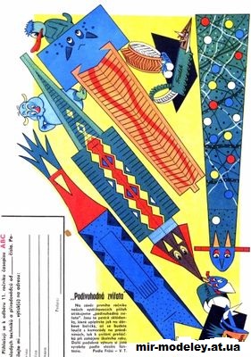 №12090 - Podivuhodna zvirata (ABC 1965-12) из бумаги