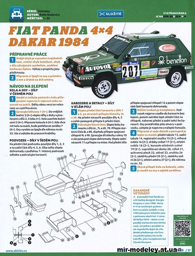 №12102 - Fiat Panda 4x4 Dakar 1984 (ABC 24/2023) из бумаги