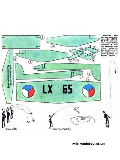 №12085 - Планер-игрушка LX 65 (ABC 1965-1) из бумаги