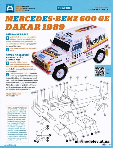 №12099 - Mercedes-Benz 600 GE Dakar 1989 (ABC 2023-21) из бумаги