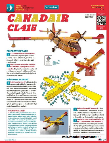 №12108 - Canadair CL-415 (ABC 21/2024) из бумаги