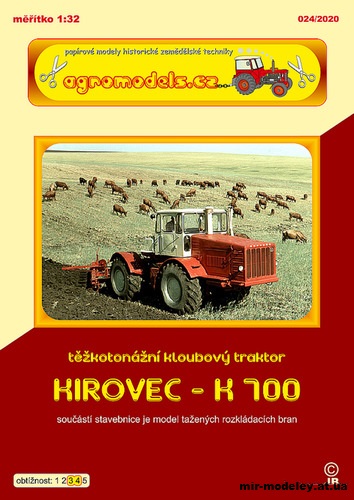 №12116 - Колесный трактор К-700 «Кировец» / Kirovec K-700 (Agromodels 024/2020) из бумаги