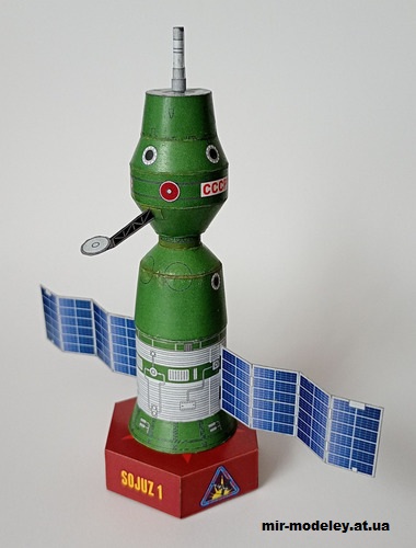 №12106 - Sojuz-1 / Союз-1 (ABC 16/2024 - PR Models) из бумаги