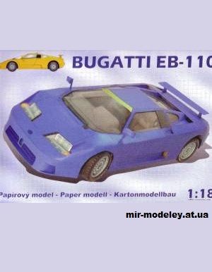 №12177 - Bugatti EB110 (Betexa) из бумаги