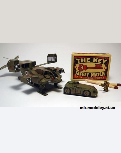 №12147 - Диорама