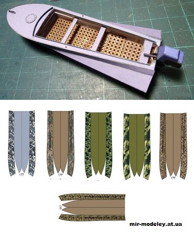 №12198 - Моторная лодка