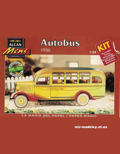 №12126 - Autobus 1936г. (Alcan) из бумаги