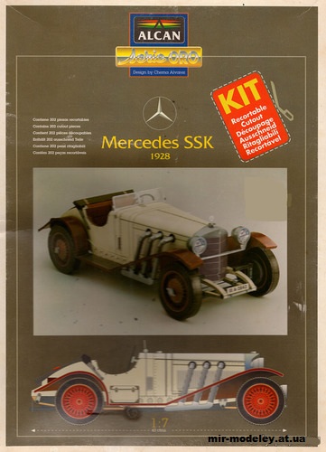 №12132 - Mercedes-Benz SSK 1928 (Alcan) из бумаги