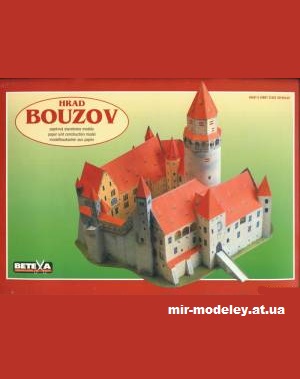 №12173 - Замок Боузов / Hrad Bouzov (Betexa) из бумаги