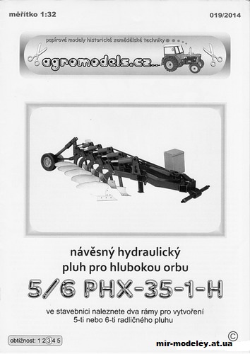 №12115 - Подвесной плуг 5.6 PHX-35-1-H (Agromodels 019) из бумаги