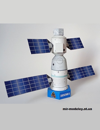 №12107 - Kosmická loď Shenzhou 5 / Космический корабль «Шэньчжоу-5» (ABC 20/2024 - PR Models) из бумаги
