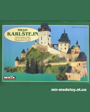 №12176 - Замок Карлштейн / Karlstejn (Betexa) из бумаги