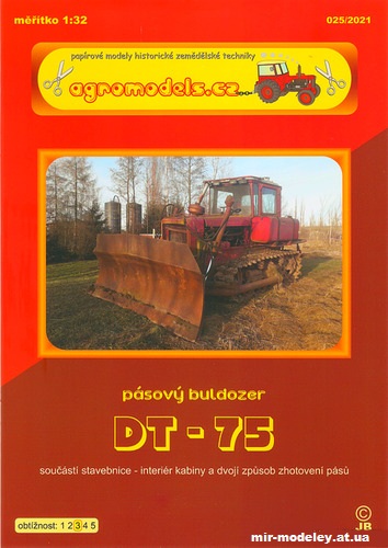 №12117 - Бульдозер ДТ-75 (Agromodels 025) из бумаги