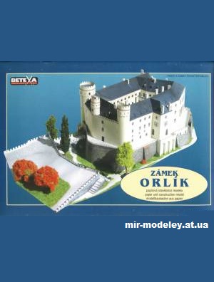 №12178 - Замок Orlik (Betexa 096) из бумаги