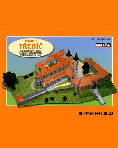 №12187 - Замок Тршебич / Trebic (Betexa) из бумаги