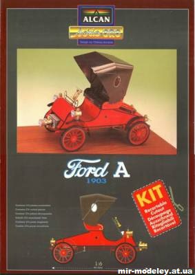 №12129 - Ford A (Alcan) из бумаги