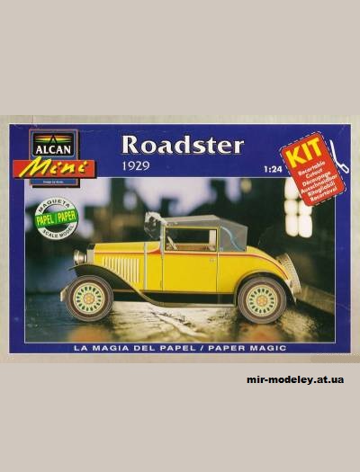 №12123 - Roadster 1929 (Alcan) из бумаги