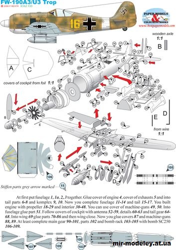 №12170 - Focke Wulf Fw-190 A3/U3 Trop (Bestpapermodels) из бумаги