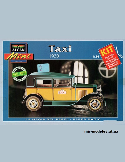 №12124 - Автомобиль Taxi Ford 1930 (Alcan) из бумаги