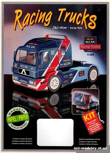 №12135 - Racing Team [Alcan] из бумаги