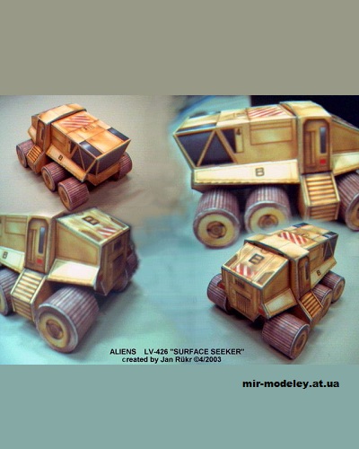 №12146 - Surface Seeker (Alien) из бумаги