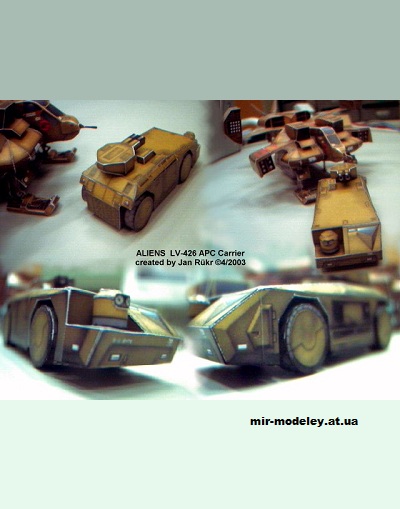 №12138 - Lv 426 Apc (Alien) из бумаги