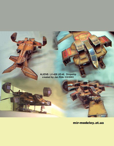 №12139 - UD-4J Dropship [Alien] из бумаги