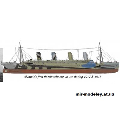 №12268 - HMT Olympic 1917 dazzle camo (Betexa+Currell) из бумаги