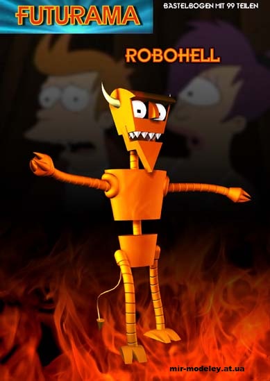 №12228 - Futurama Robohell (Cinema) из бумаги