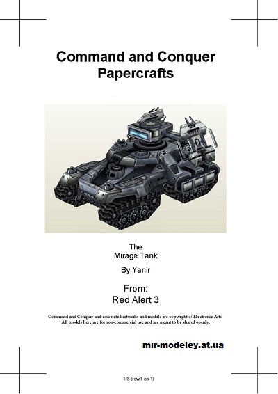 №12244 - Ra3 Mirrage Tank (Command & Conquer) из бумаги