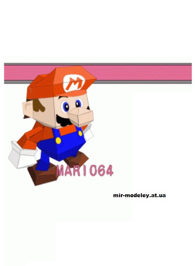 №12235 - N64 Mario Y Koopa (Cinema) из бумаги