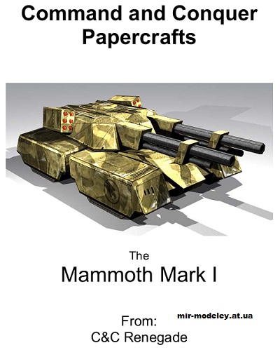 №12264 - GDI Mammoth Mrk I (Command & Conquer) из бумаги