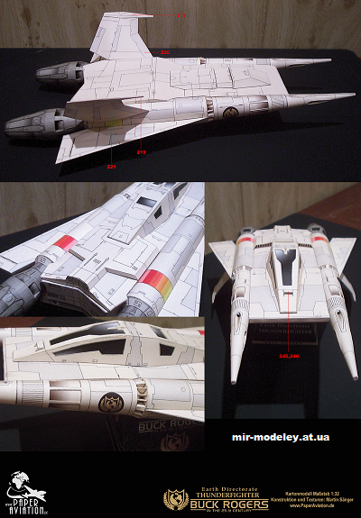 №12224 - Earth Directorate Thunderfighter (Buck Rogers / Cinema) из бумаги