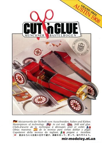№12291 - Легковой автомобиль Austin 1908 (Cut n Glue) из бумаги