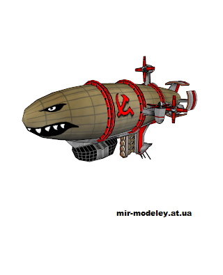 №12260 - Soviet Kirov Airship (Command & Conquer) из бумаги