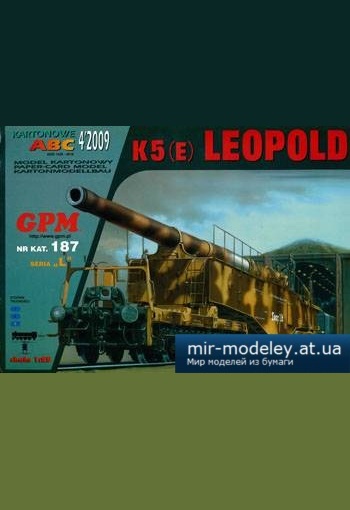 №1227 - Leopold [GPM 187] из бумаги