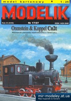 №1278 - Orenstein & Koppel Cn2t [Modelik 2007-17] из бумаги